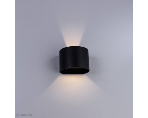 Светильник настенный ARTE Lamp A1415AL-1GY
