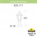 Садово-парковый светильник Fumagalli E22.111.000.WXF1R