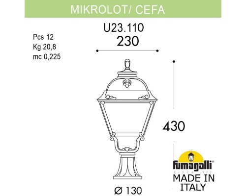 Садово-парковый светильник Fumagalli U23.110.000.AXF1R