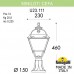 Садово-парковый светильник Fumagalli U23.111.000.WXF1R