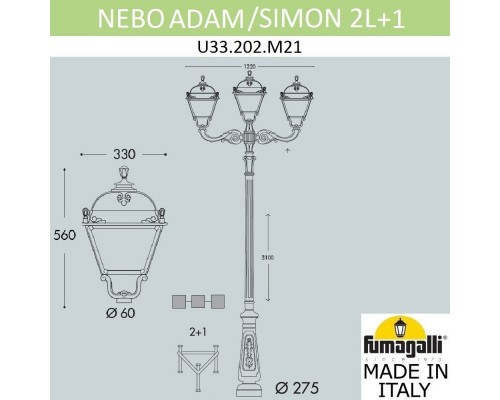 Садово-парковый светильник Fumagalli U33.202.M21.AYH27