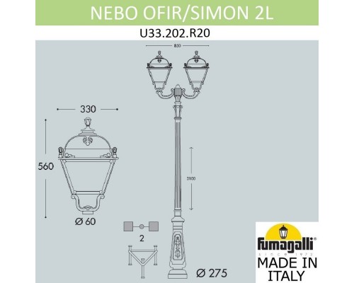 Садово-парковый светильник Fumagalli U33.202.R20.BYH27