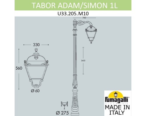 Садово-парковый светильник Fumagalli U33.205.M10.AXH27