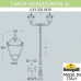 Садово-парковый светильник Fumagalli U33.205.M20.AYH27