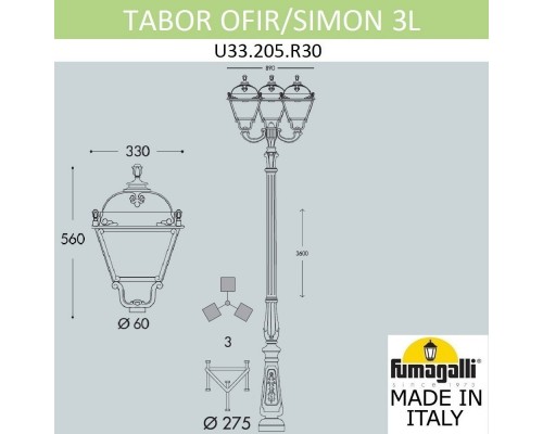Садово-парковый светильник Fumagalli U33.205.R30.AXH27