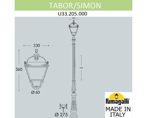 Садово-парковый светильник Fumagalli U33.205.000.AXH27