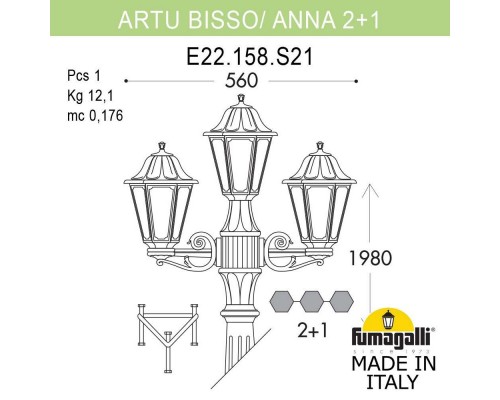 Садово-парковый светильник Fumagalli E22.158.S21.BXF1R