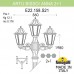 Садово-парковый светильник Fumagalli E22.158.S21.BXF1R