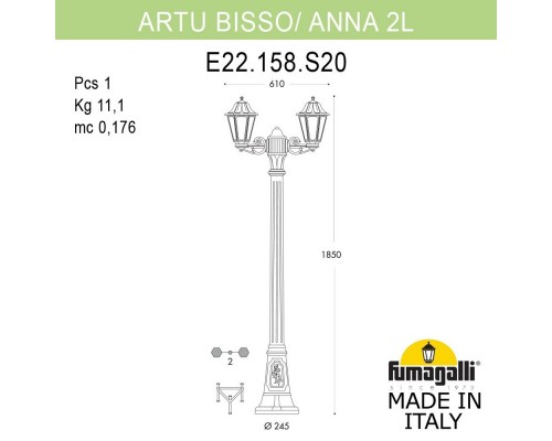 Садово-парковый светильник Fumagalli E22.158.S20.AXF1R