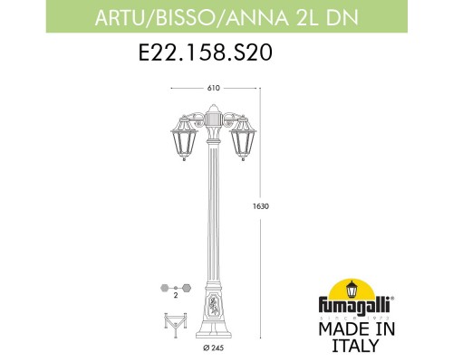 Садово-парковый светильник Fumagalli E22.158.S20.AXF1RDN
