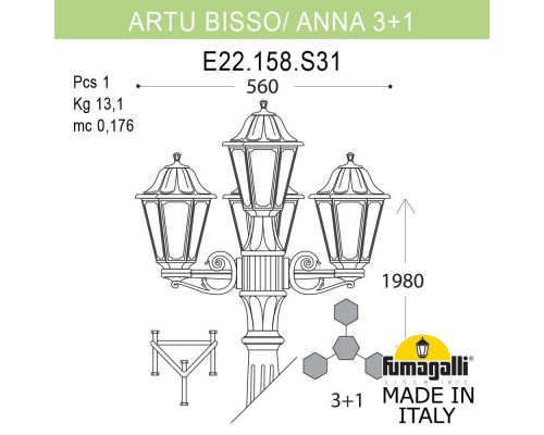 Садово-парковый светильник Fumagalli E22.158.S31.AXF1R