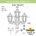 Садово-парковый светильник Fumagalli E22.158.S31.BYF1R