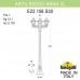 Садово-парковый светильник Fumagalli E22.158.S30.BXF1R