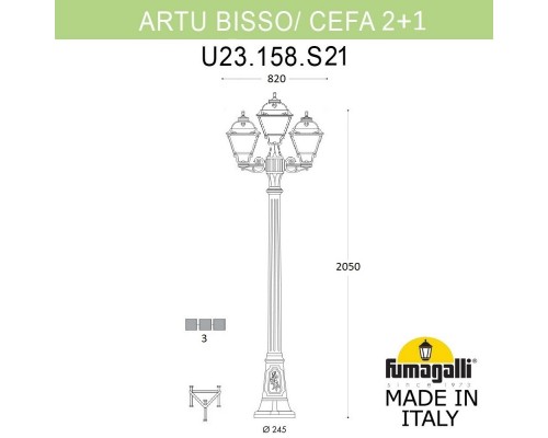 Садово-парковый светильник Fumagalli U23.158.S21.BXF1R