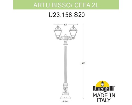 Садово-парковый светильник Fumagalli U23.158.S20.AYF1R