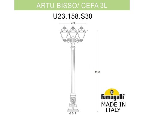 Садово-парковый светильник Fumagalli U23.158.S30.BXF1R