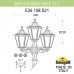 Садово-парковый светильник Fumagalli E26.158.S21.BXF1R