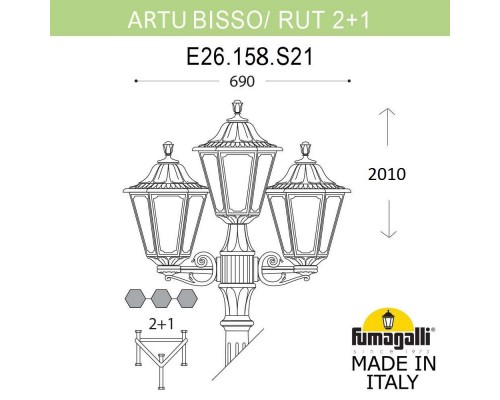 Садово-парковый светильник Fumagalli E26.158.S21.BYF1R