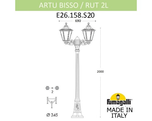 Садово-парковый светильник Fumagalli E26.158.S20.BXF1R