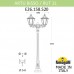 Садово-парковый светильник Fumagalli E26.158.S20.BYF1R