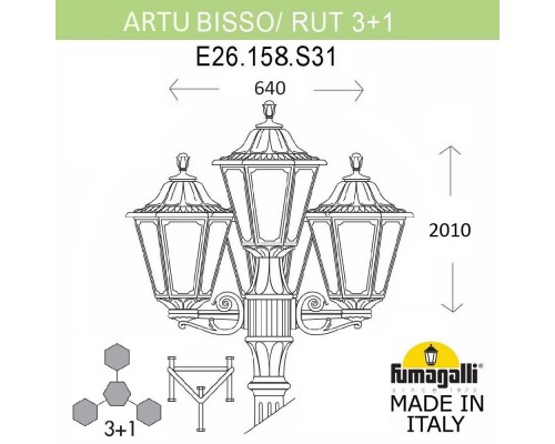 Садово-парковый светильник Fumagalli E26.158.S31.AXF1R