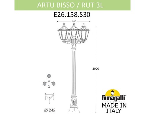 Садово-парковый светильник Fumagalli E26.158.S30.AYF1R