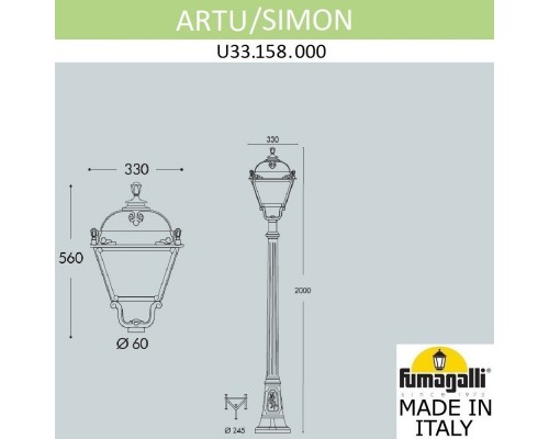 Садово-парковый светильник Fumagalli U33.158.000.AXH27