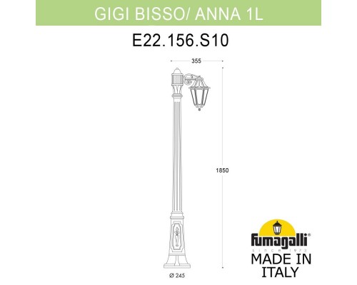 Садово-парковый светильник Fumagalli E22.156.S10.AXF1R