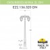 Садово-парковый светильник Fumagalli E22.156.S20.BXF1RDN