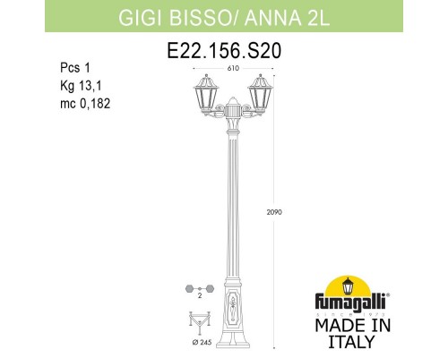 Садово-парковый светильник Fumagalli E22.156.S20.BYF1R
