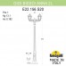 Садово-парковый светильник Fumagalli E22.156.S20.BYF1R