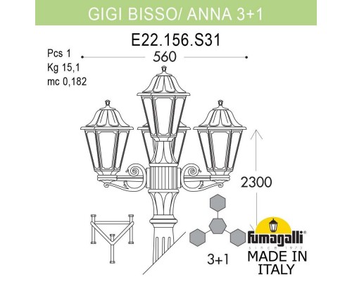 Садово-парковый светильник Fumagalli E22.156.S31.BXF1R
