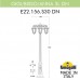 Садово-парковый светильник Fumagalli E22.156.S30.AXF1RDN