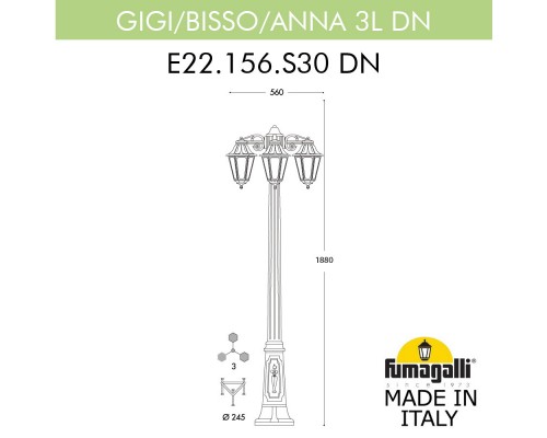 Садово-парковый светильник Fumagalli E22.156.S30.AYF1RDN
