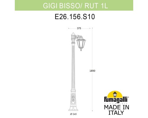 Садово-парковый светильник Fumagalli E26.156.S10.WXF1R