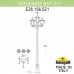 Садово-парковый светильник Fumagalli E26.156.S21.BXF1R
