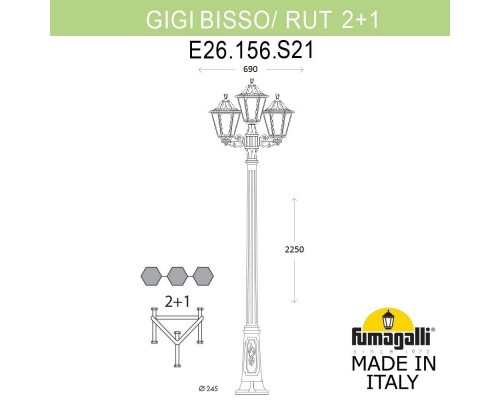 Садово-парковый светильник Fumagalli E26.156.S21.BYF1R