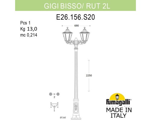 Садово-парковый светильник Fumagalli E26.156.S20.BXF1R