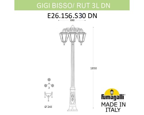 Садово-парковый светильник Fumagalli E26.156.S30.WXF1RDN