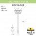 Садово-парковый светильник Fumagalli E26.156.S30.WXF1R