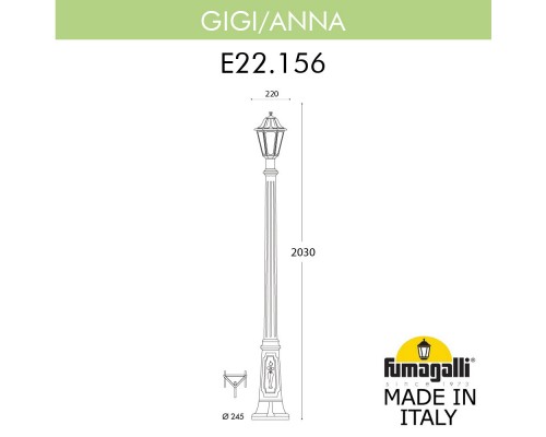 Садово-парковый светильник Fumagalli E22.156.000.AXF1R