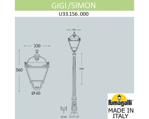 Садово-парковый светильник Fumagalli U33.156.000.AXH27