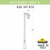 Садово-парковый светильник Fumagalli E22.157.S10.WYF1R