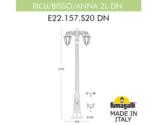 Садово-парковый светильник Fumagalli E22.157.S20.AXF1RDN