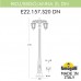 Садово-парковый светильник Fumagalli E22.157.S20.BYF1RDN