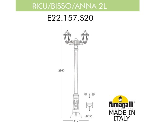 Садово-парковый светильник Fumagalli E22.157.S20.BXF1R