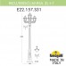 Садово-парковый светильник Fumagalli E22.157.S31.BXF1R