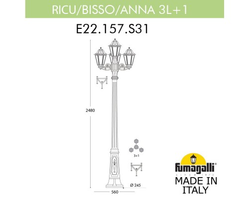 Садово-парковый светильник Fumagalli E22.157.S31.WXF1R