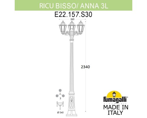 Садово-парковый светильник Fumagalli E22.157.S30.BYF1R