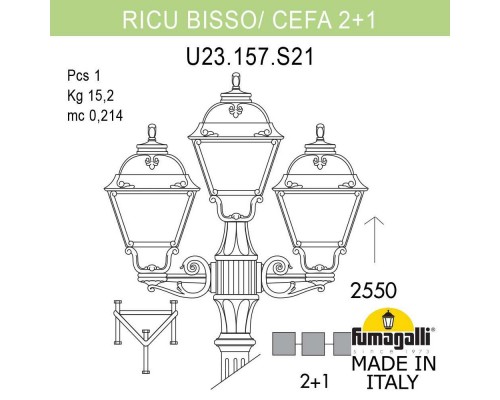 Садово-парковый светильник Fumagalli U23.157.S21.AXF1R